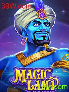 MagicLamp